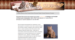 Desktop Screenshot of cat.of.by